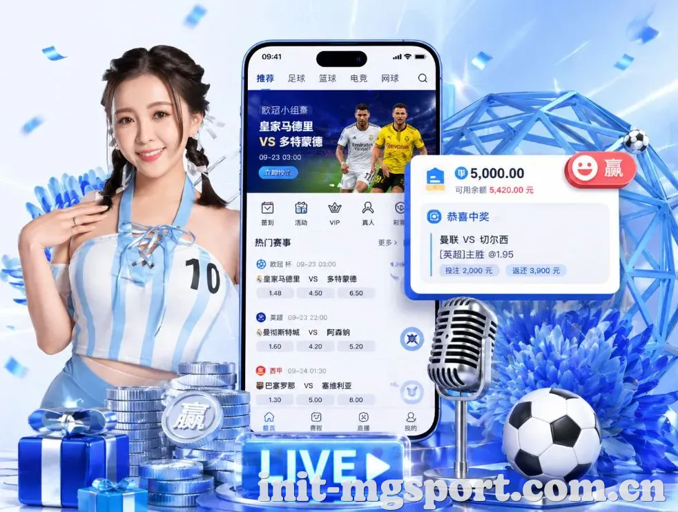 满冠体育App
